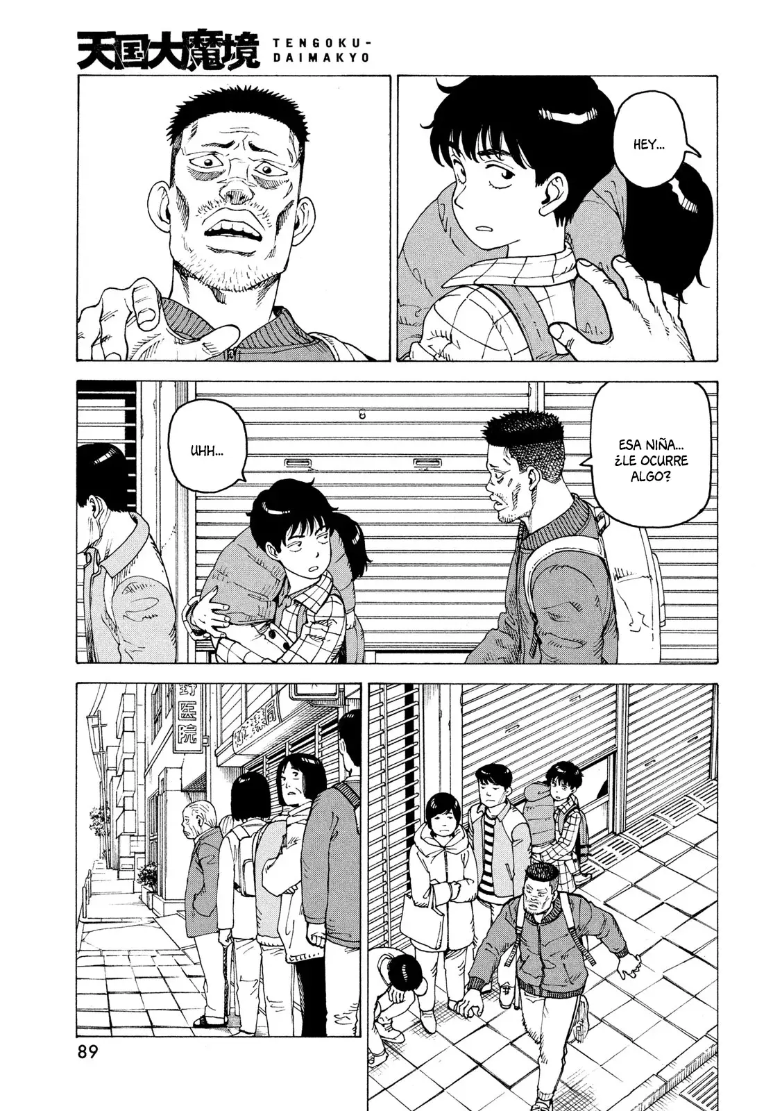 Read Tengoku Daimakyō (es) Manga Online