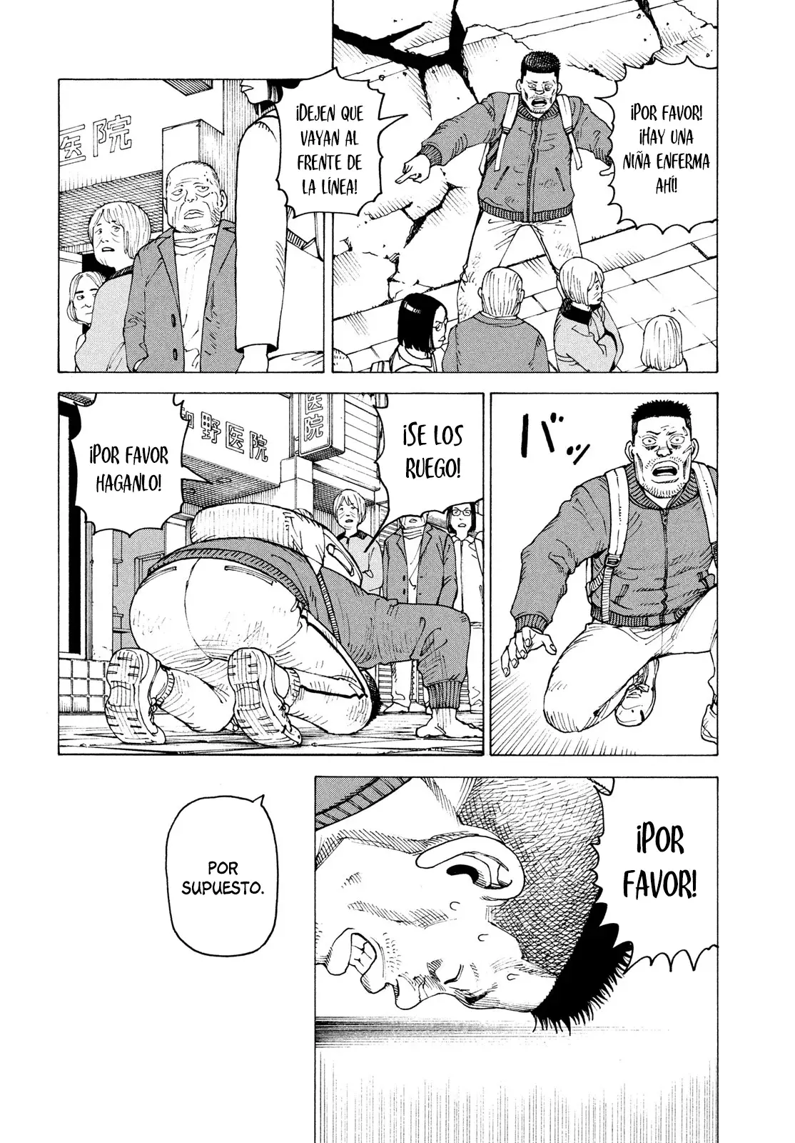 Read Tengoku Daimakyō (es) Manga Online