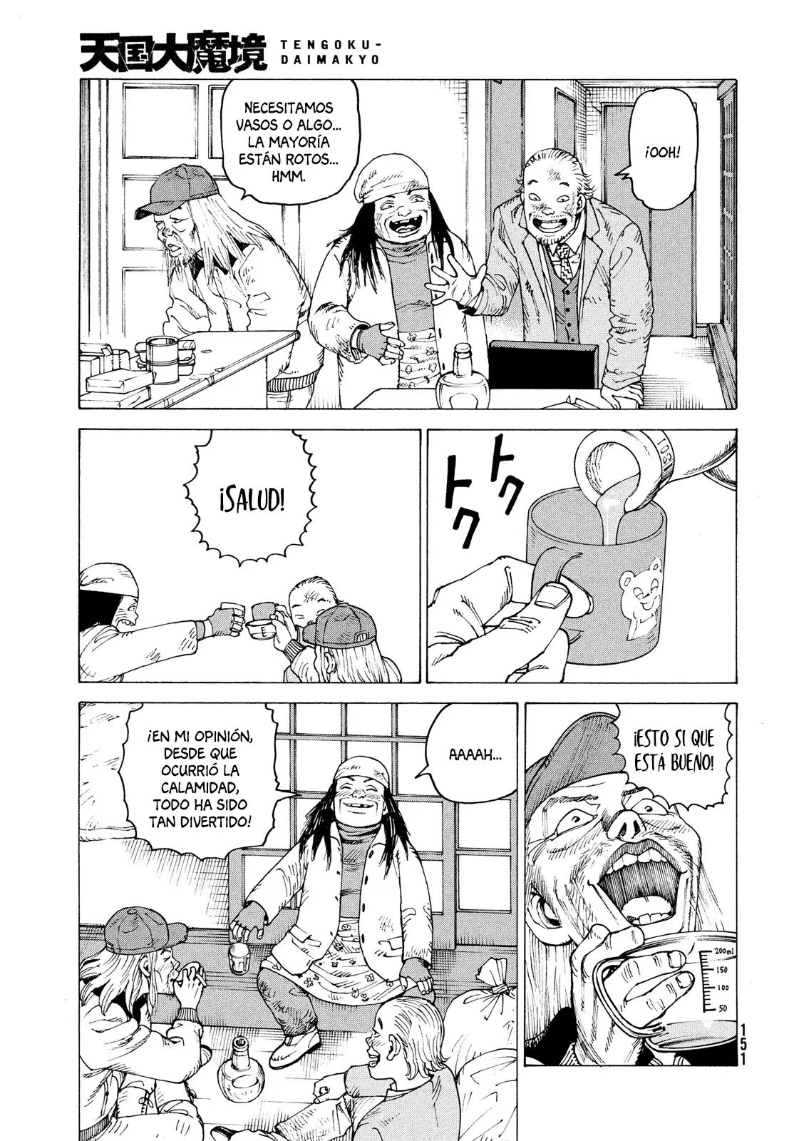 Read Tengoku Daimakyō (es) Manga Online