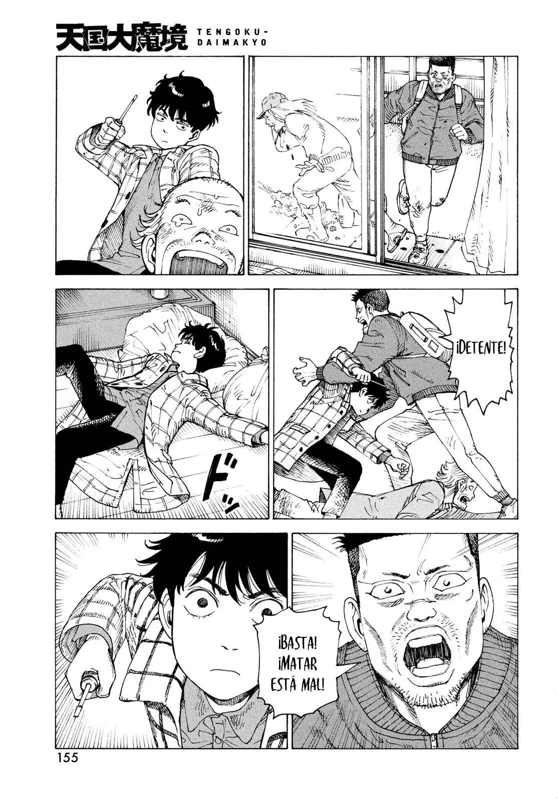 Read Tengoku Daimakyō (es) Manga Online