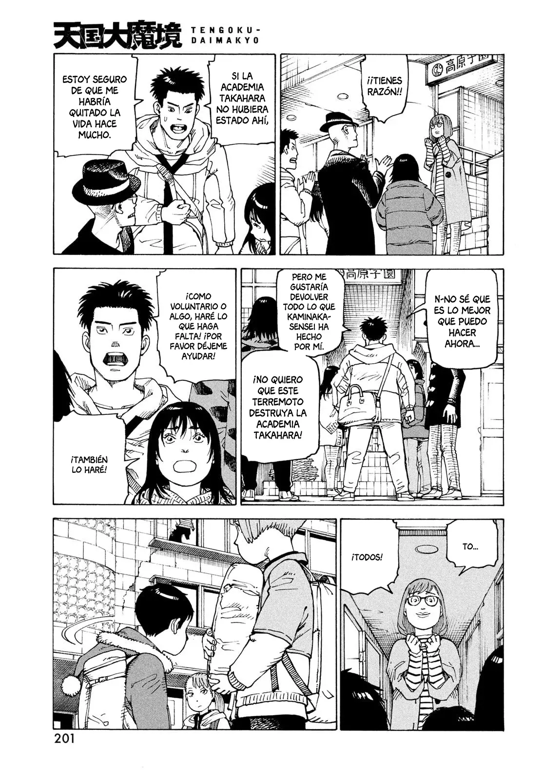 Read Tengoku Daimakyō (es) Manga Online