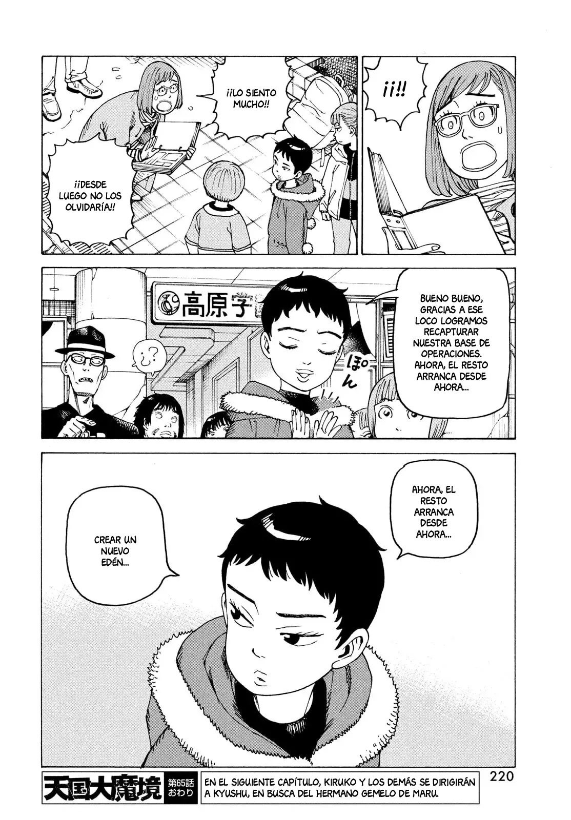 Read Tengoku Daimakyō (es) Manga Online