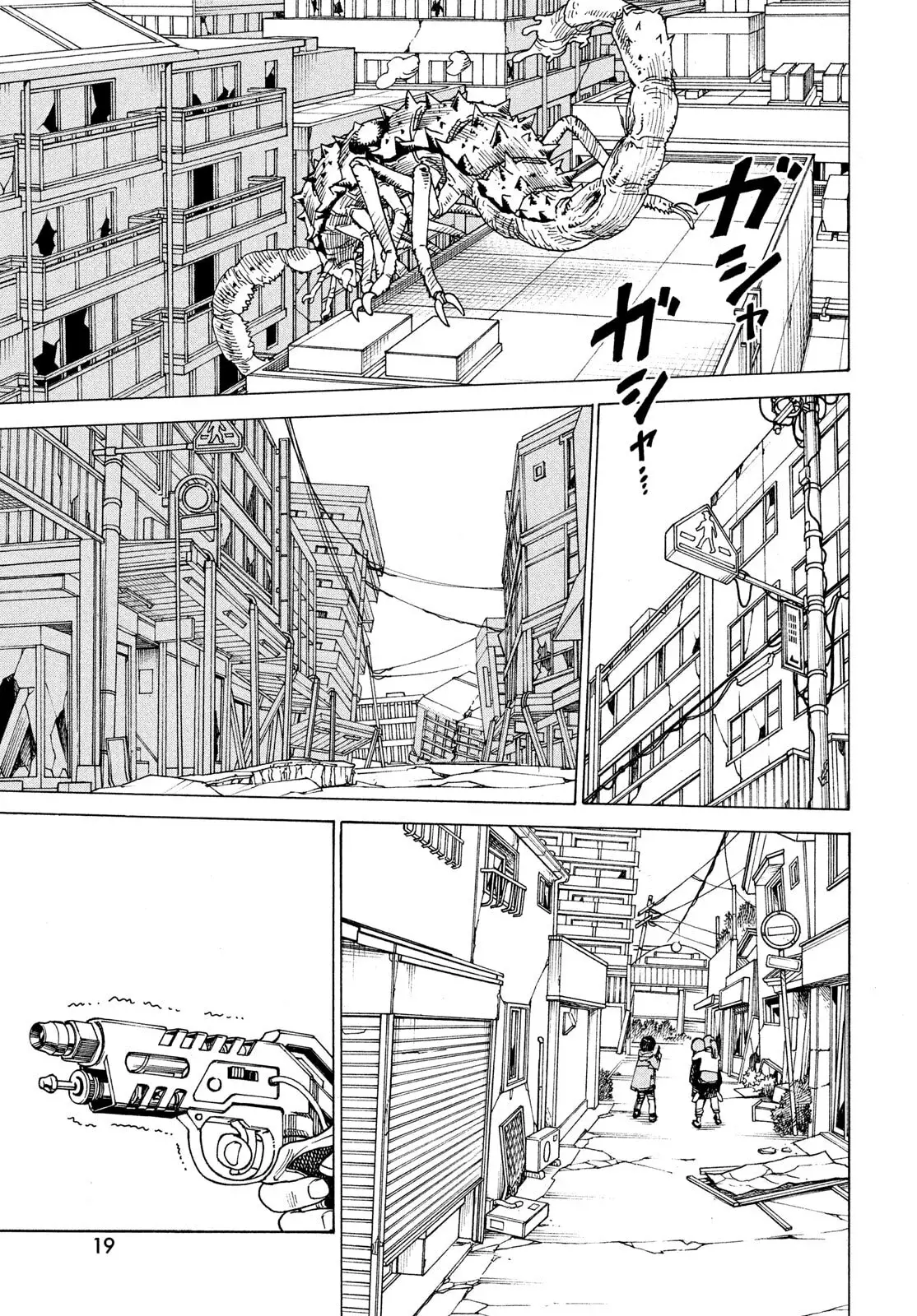 Read Tengoku Daimakyō (es) Manga Online