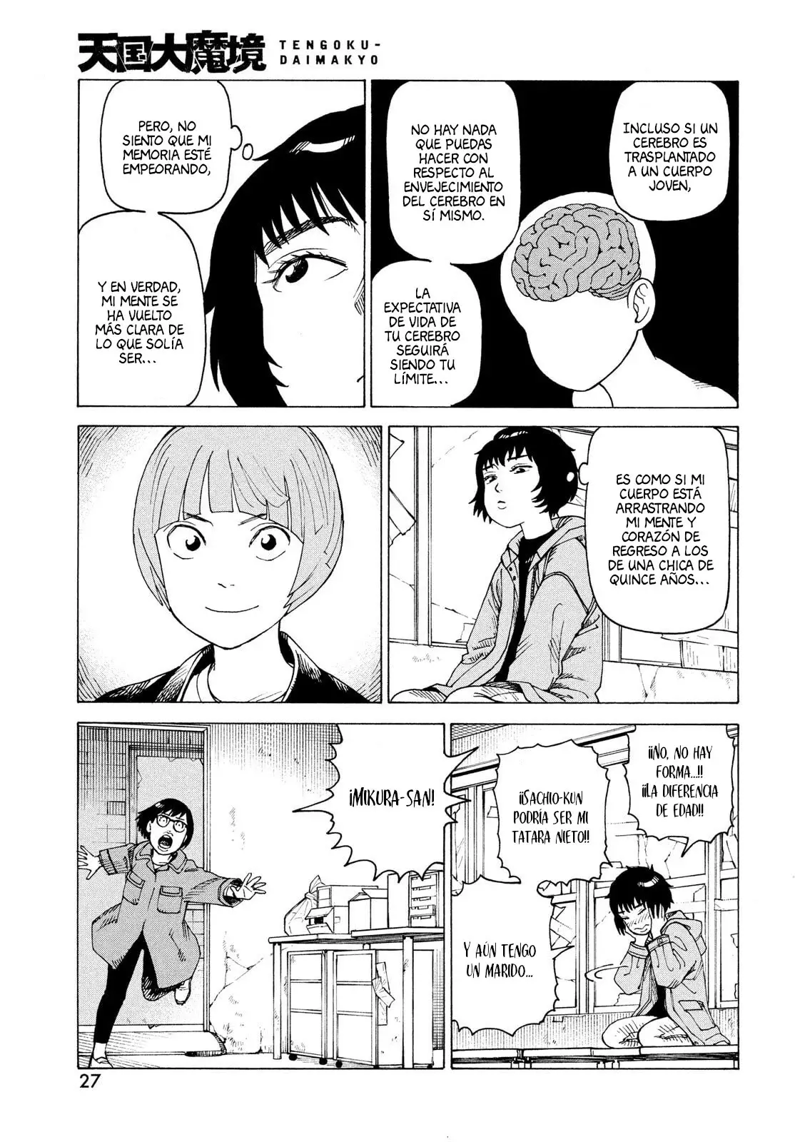 Read Tengoku Daimakyō (es) Manga Online