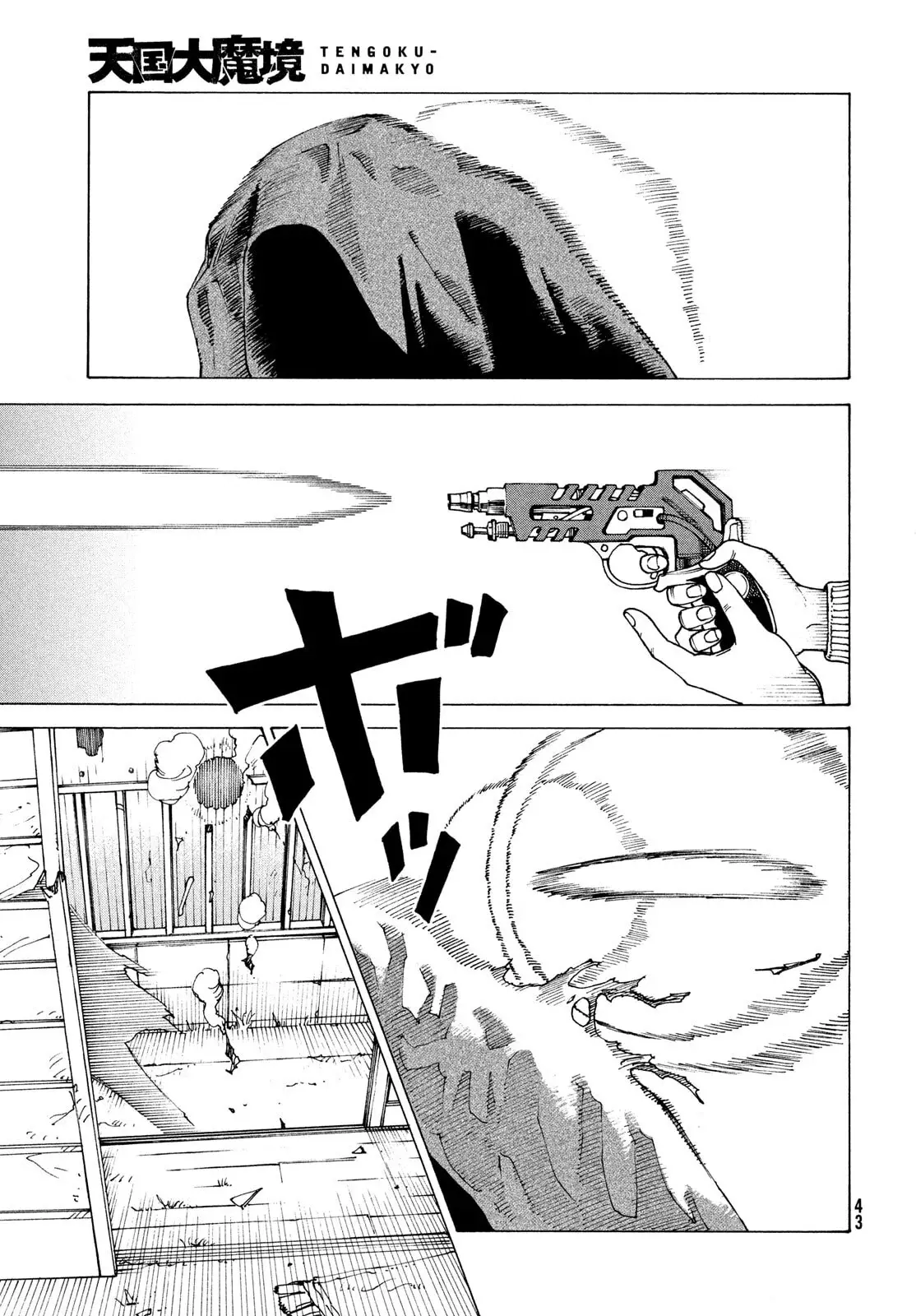 Read Tengoku Daimakyō (es) Manga Online