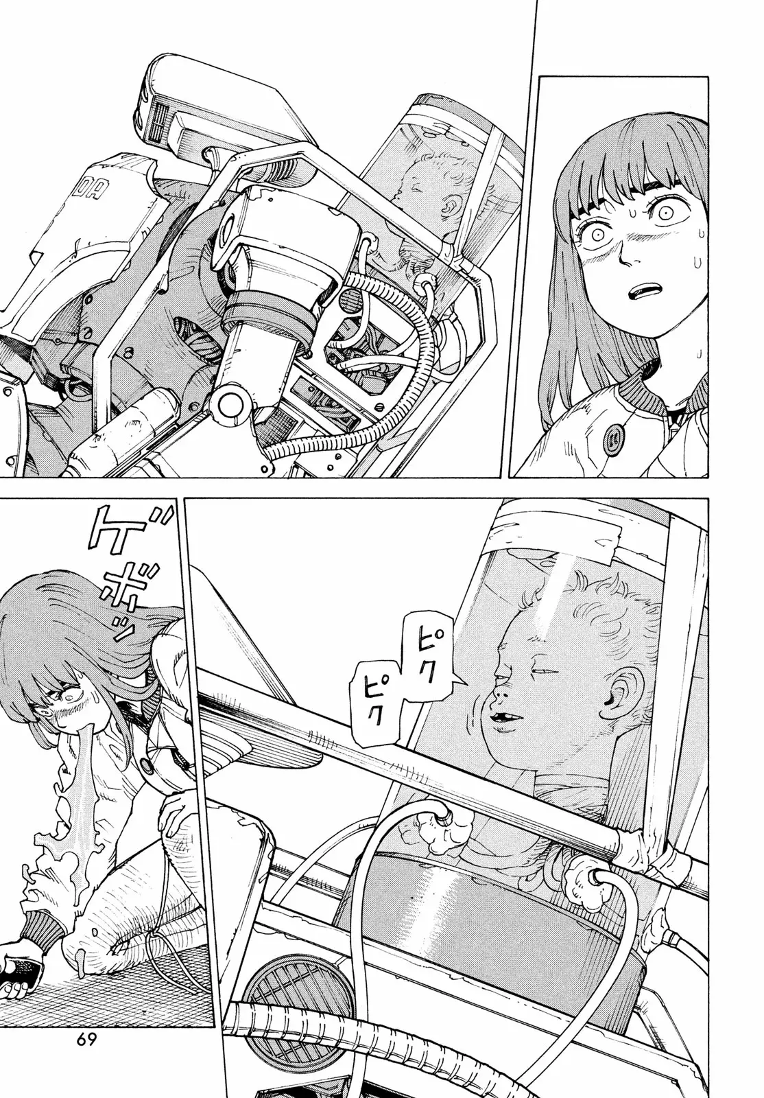 Read Tengoku Daimakyō (es) Manga Online