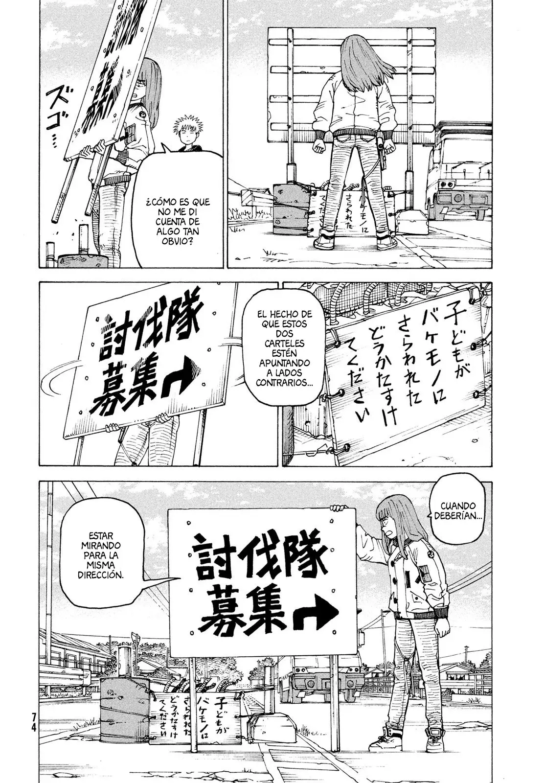 Read Tengoku Daimakyō (es) Manga Online