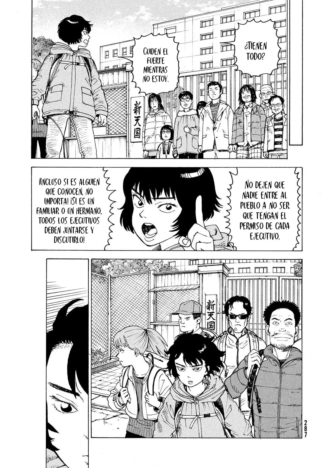 Read Tengoku Daimakyō (es) Manga Online