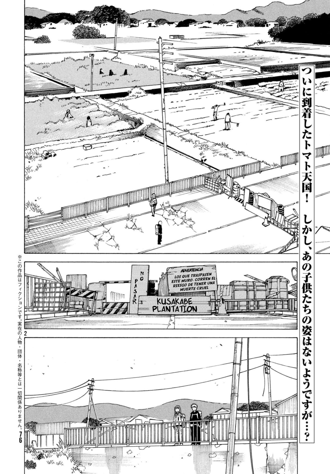 Read Tengoku Daimakyō (es) Manga Online