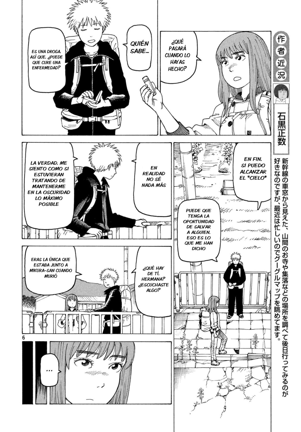 Read Tengoku Daimakyō (es) Manga Online