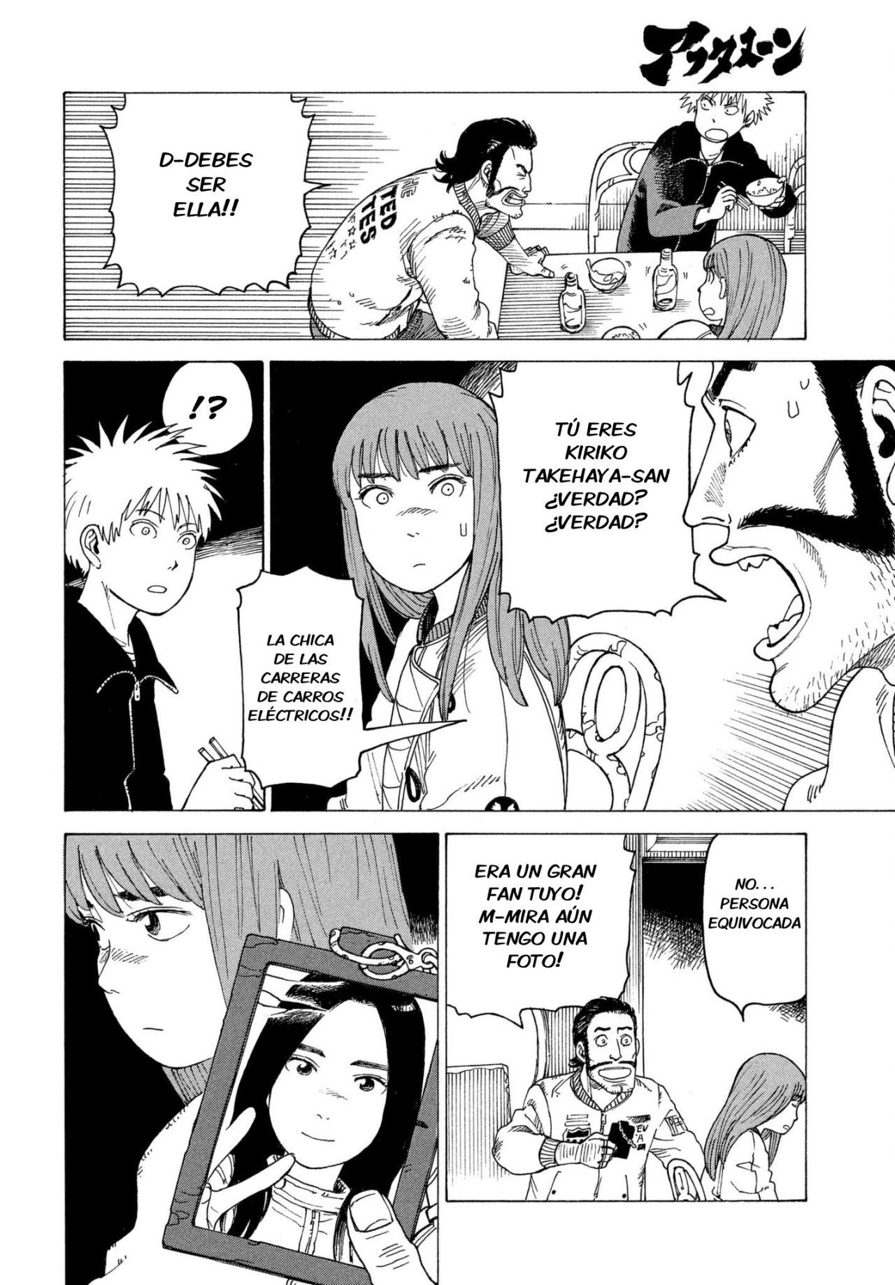 Read Tengoku Daimakyō (es) Manga Online