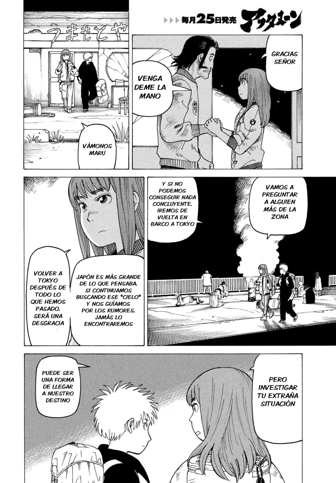 Read Tengoku Daimakyō (es) Manga Online