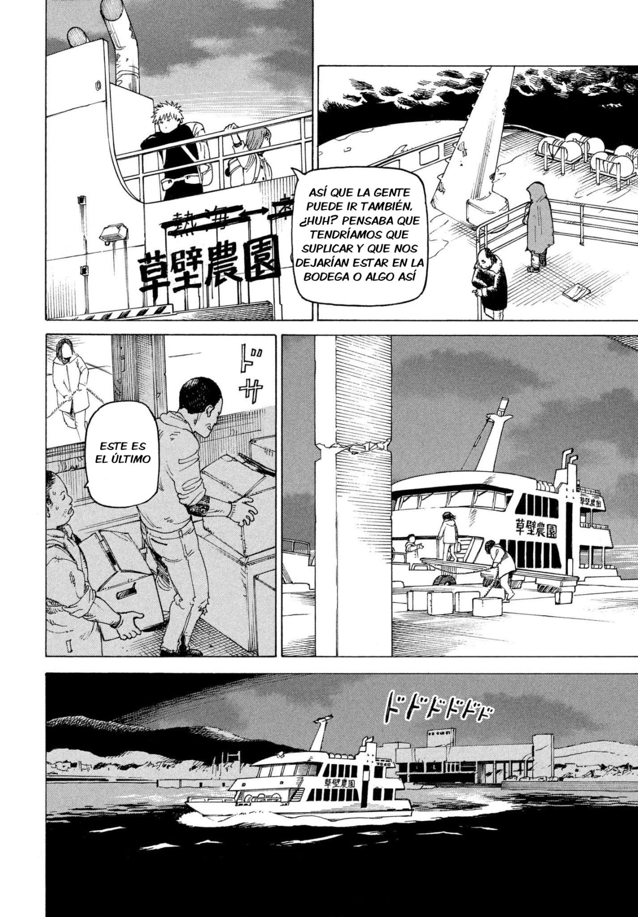 Read Tengoku Daimakyō (es) Manga Online