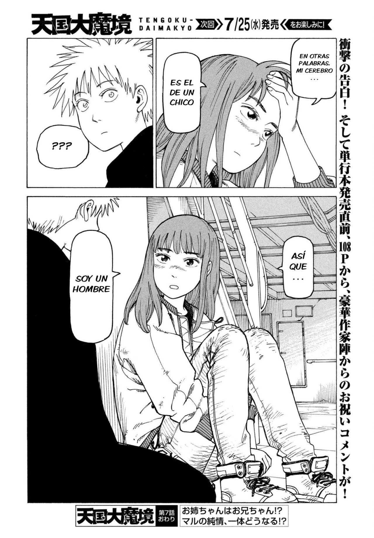 Read Tengoku Daimakyō (es) Manga Online