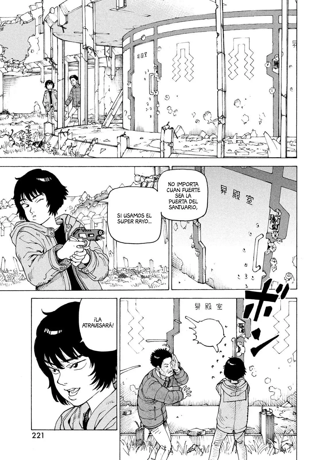 Read Tengoku Daimakyō (es) Manga Online