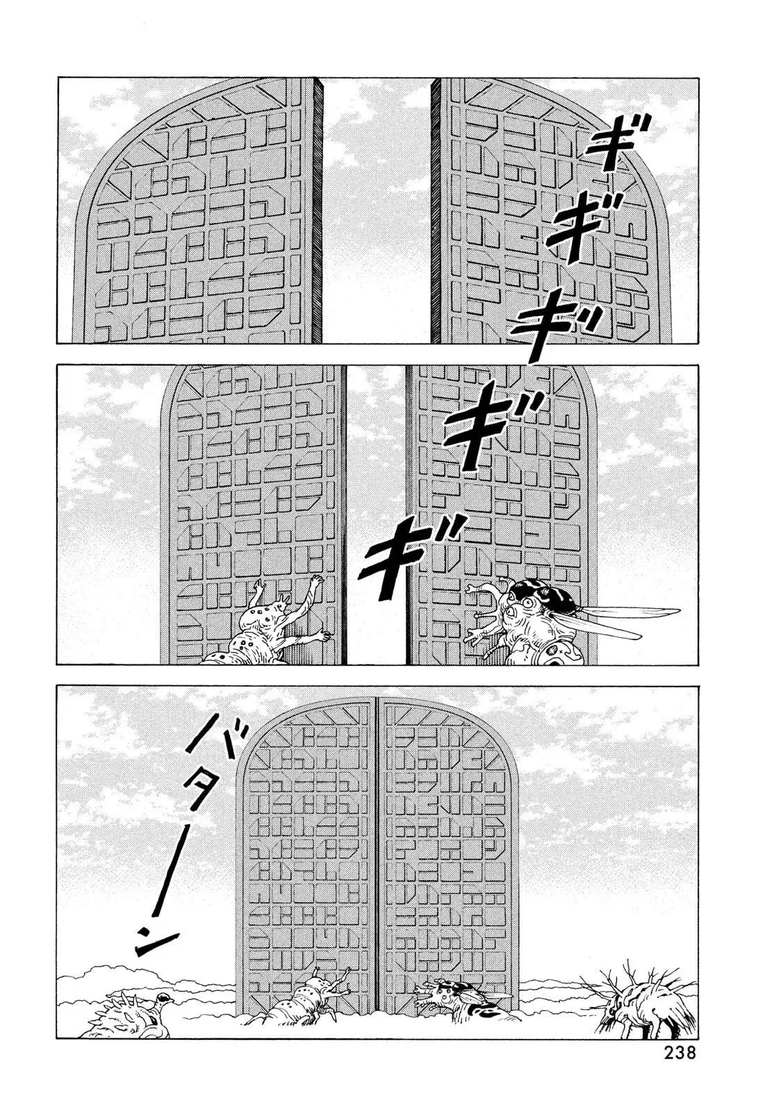 Read Tengoku Daimakyō (es) Manga Online