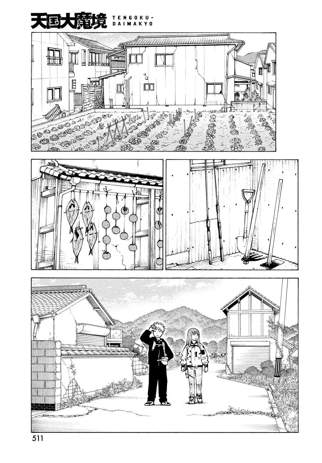 Read Tengoku Daimakyō (es) Manga Online