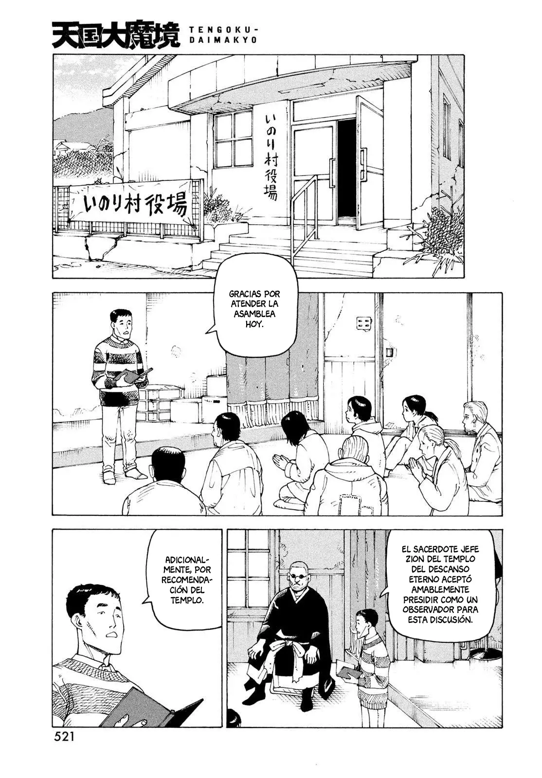 Read Tengoku Daimakyō (es) Manga Online