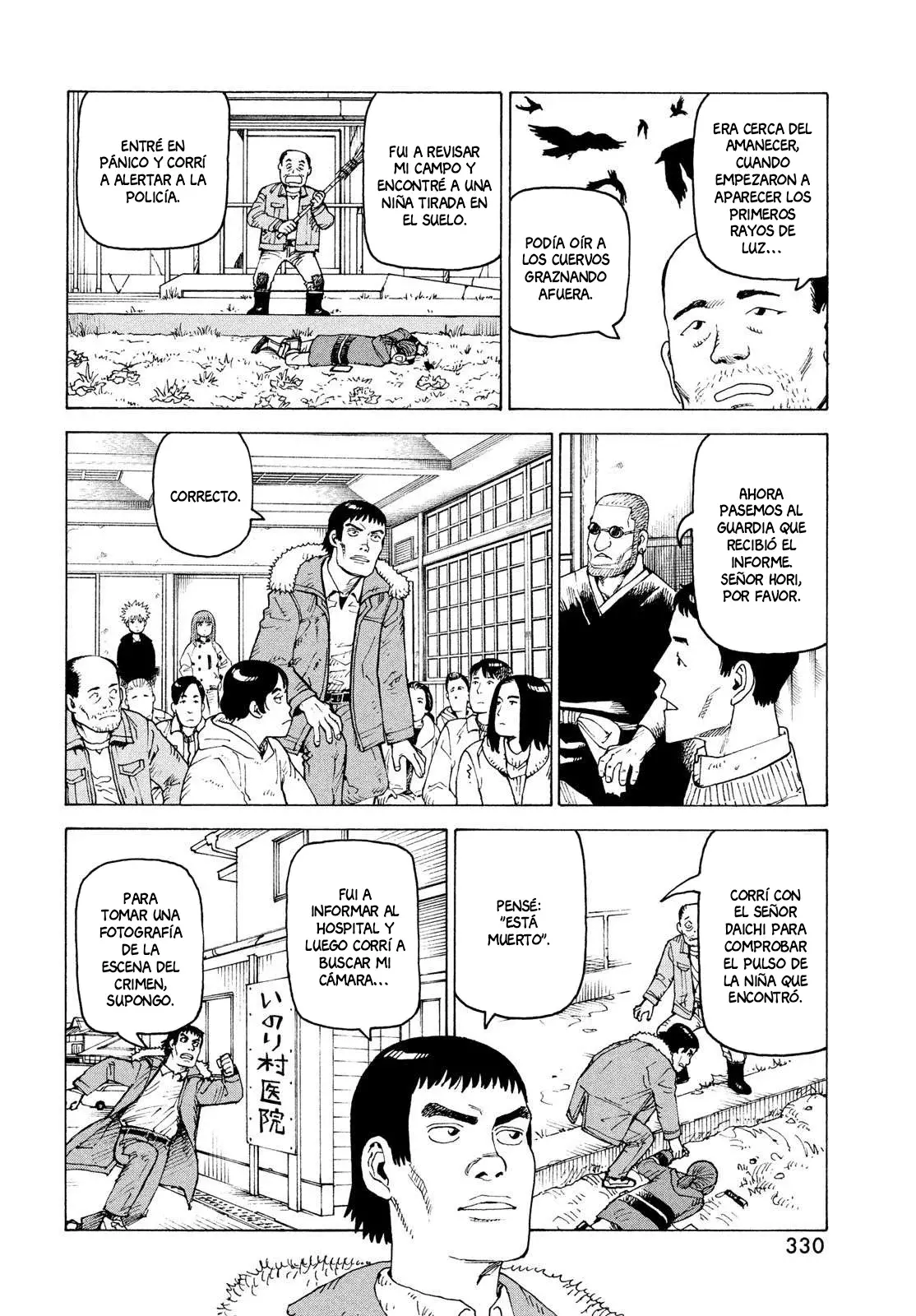 Read Tengoku Daimakyō (es) Manga Online