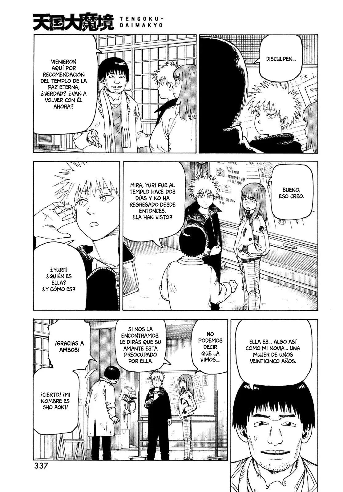 Read Tengoku Daimakyō (es) Manga Online