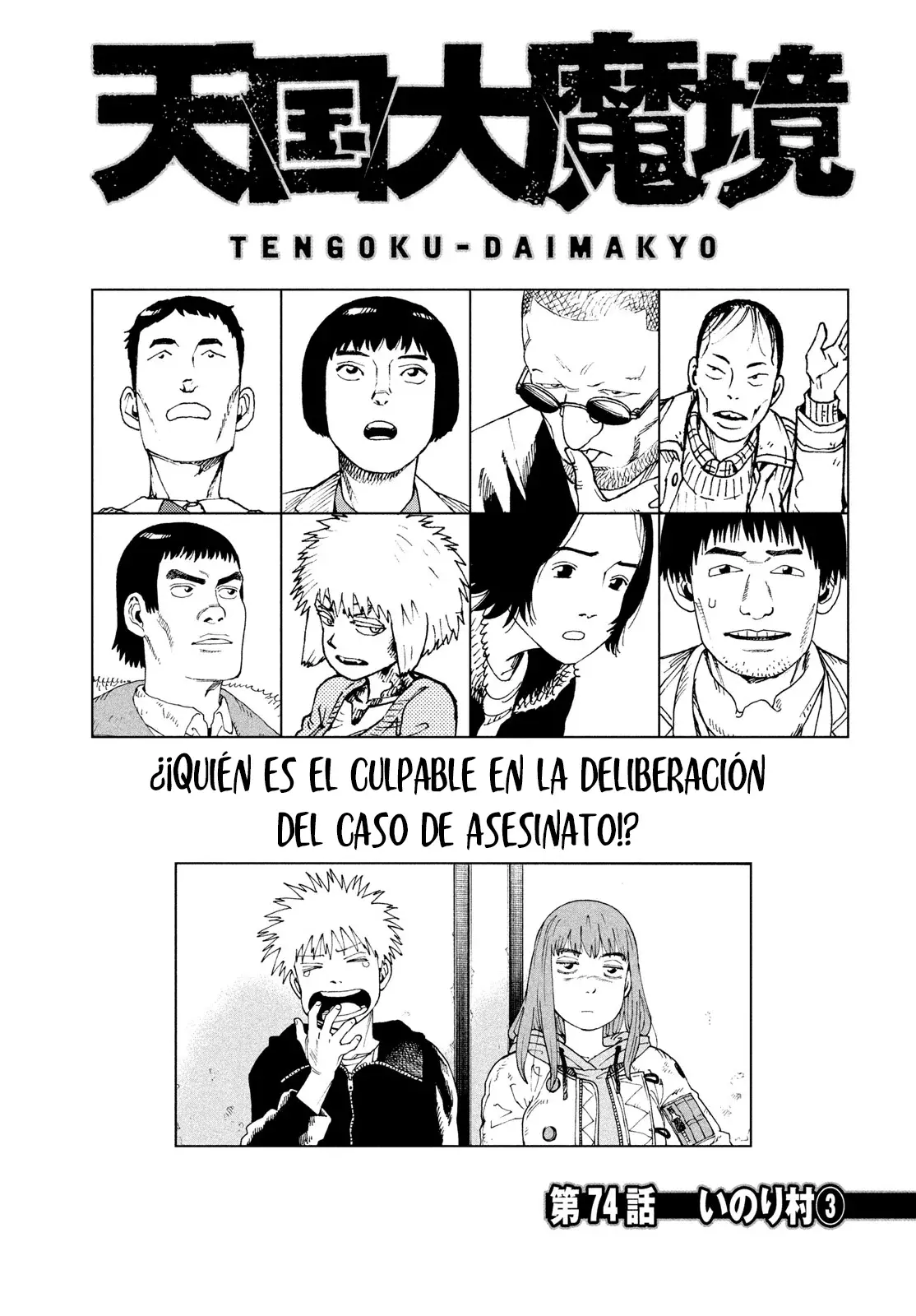 Read Tengoku Daimakyō (es) Manga Online
