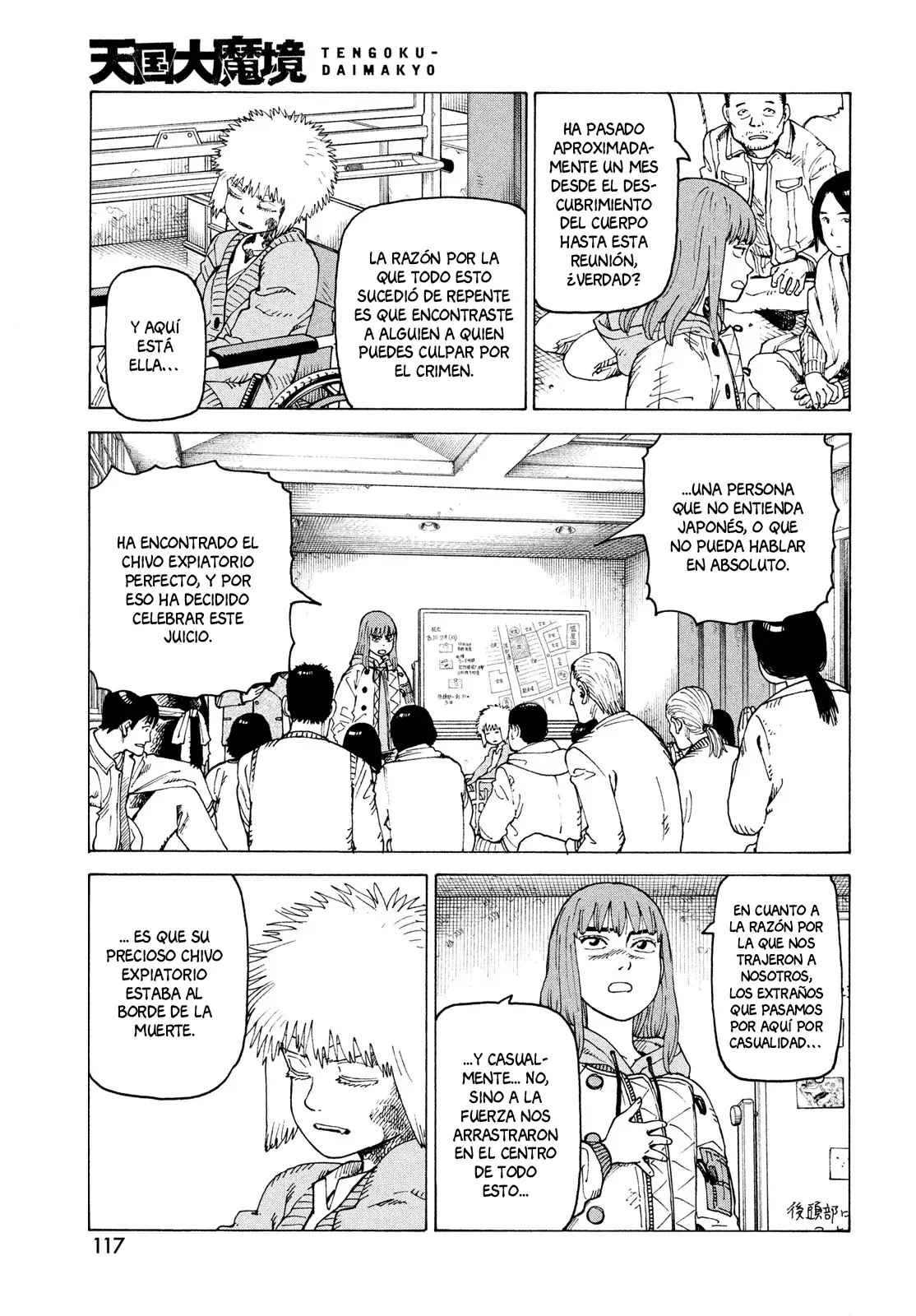 Read Tengoku Daimakyō (es) Manga Online