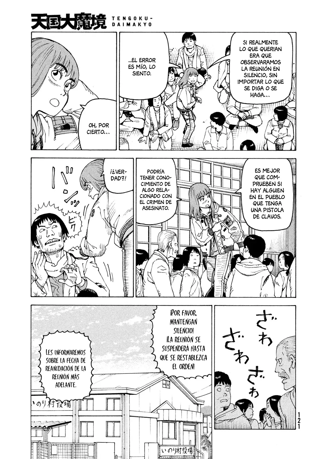 Read Tengoku Daimakyō (es) Manga Online