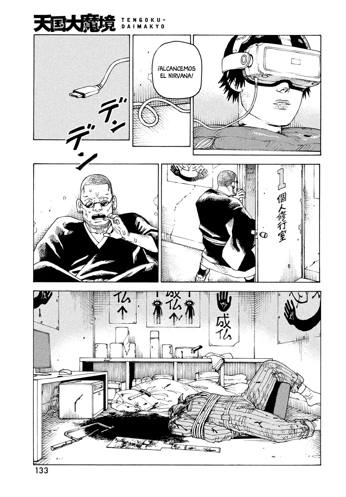 Read Tengoku Daimakyō (es) Manga Online