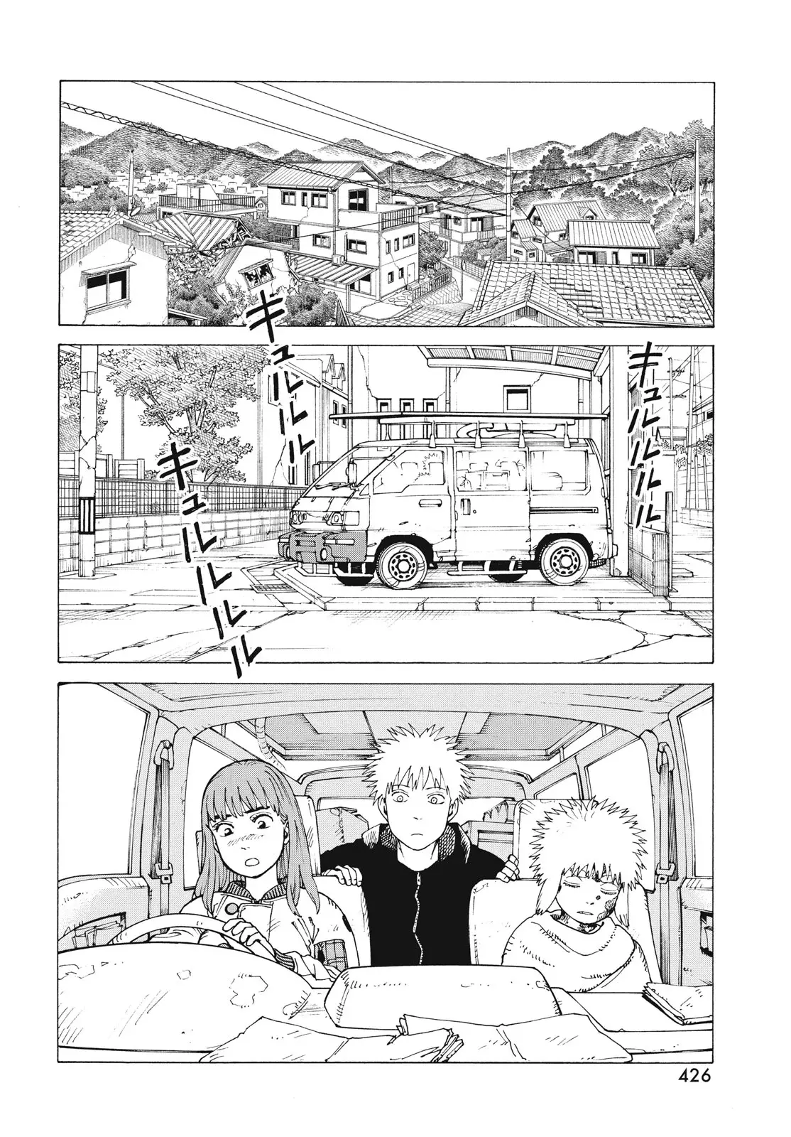 Read Tengoku Daimakyō (es) Manga Online