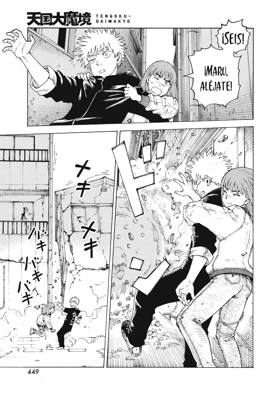 Read Tengoku Daimakyō (es) Manga Online