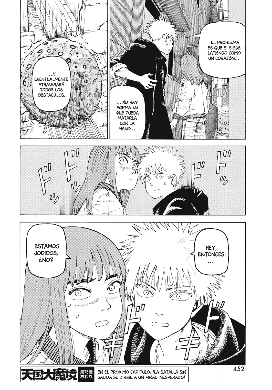 Read Tengoku Daimakyō (es) Manga Online