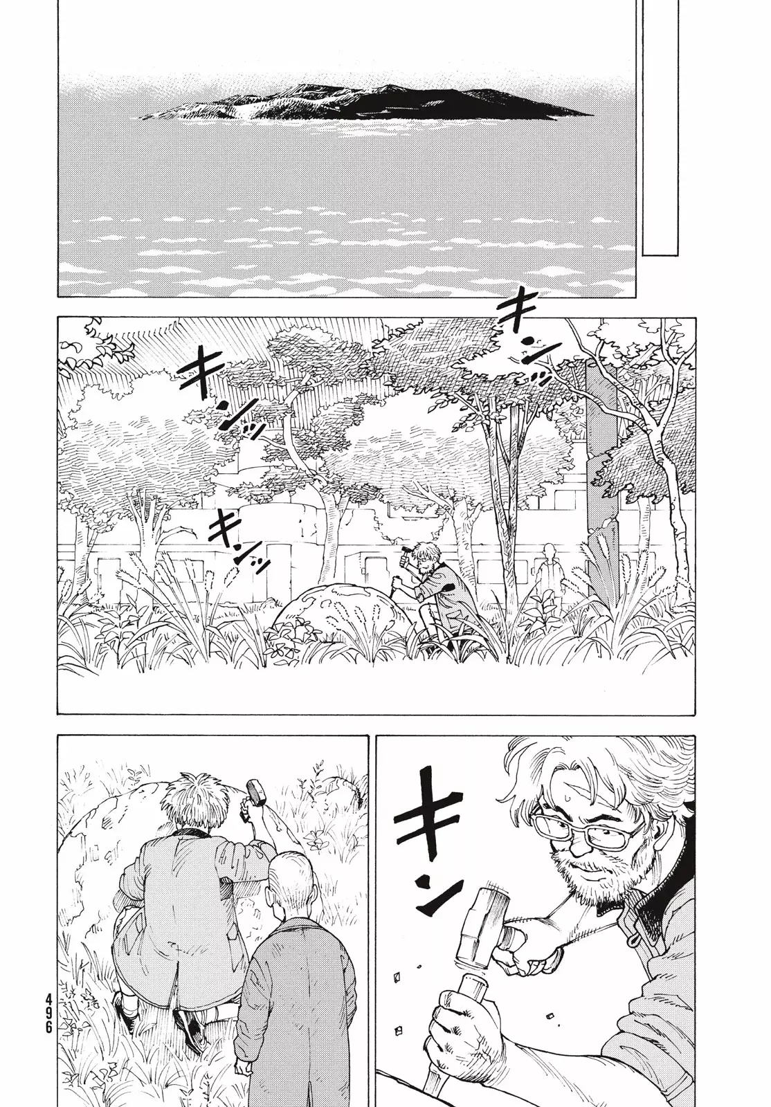 Read Tengoku Daimakyō (es) Manga Online