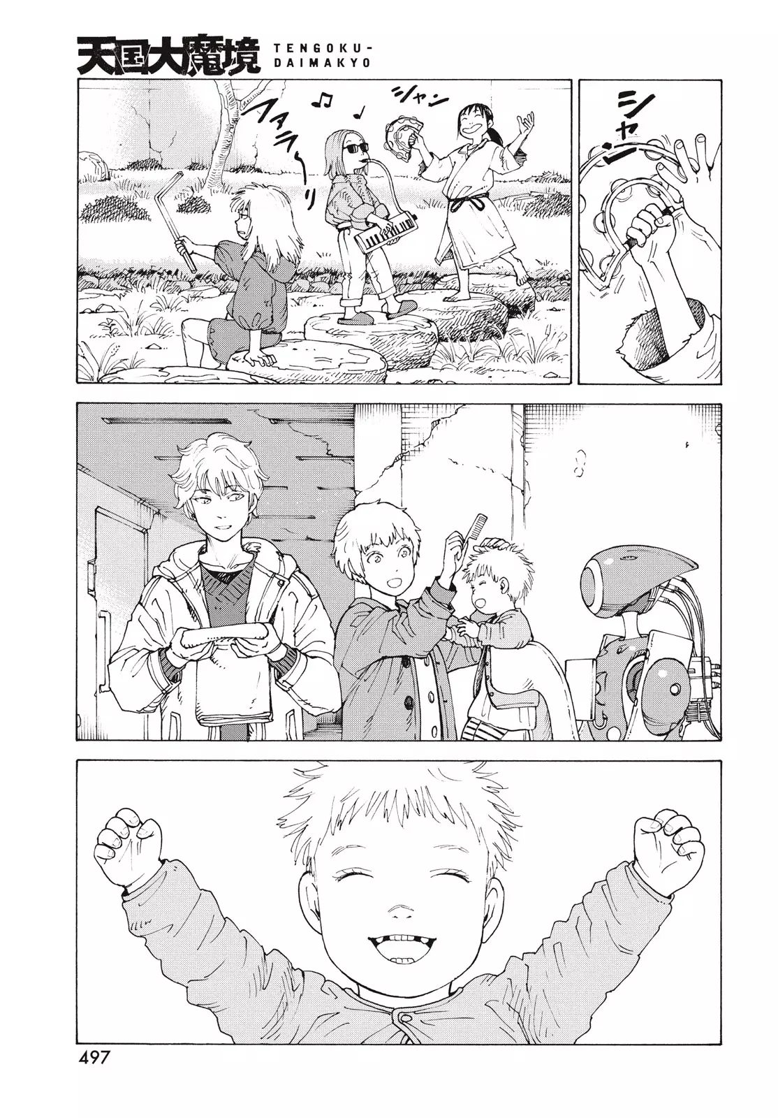 Read Tengoku Daimakyō (es) Manga Online