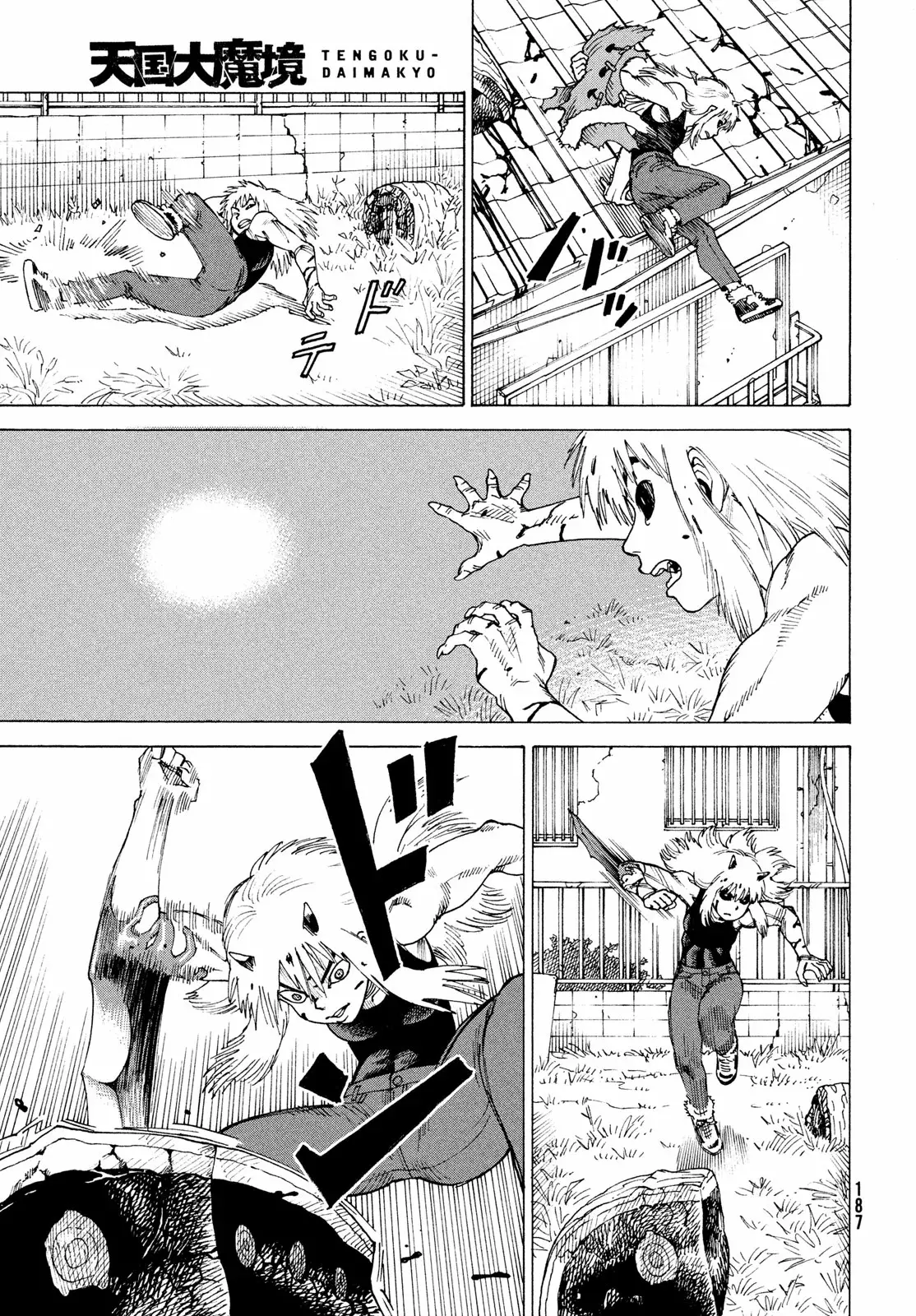 Read Tengoku Daimakyō (es) Manga Online