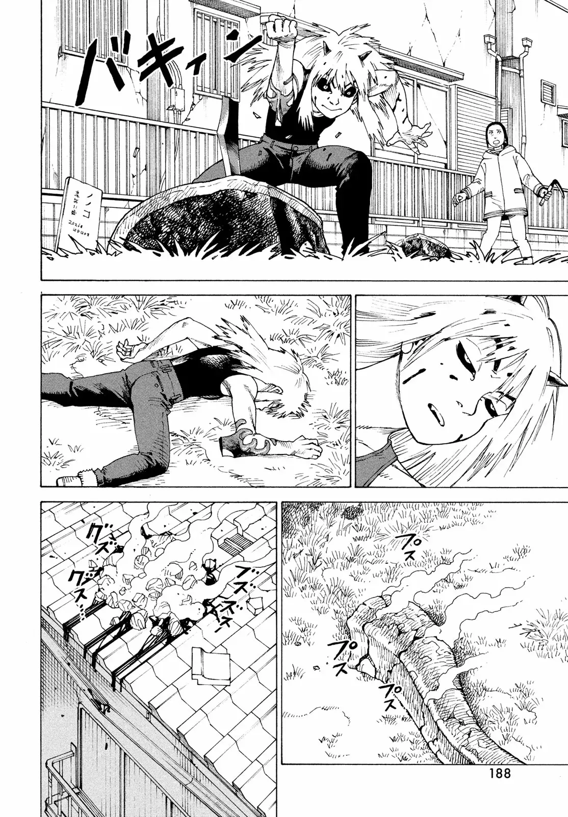 Read Tengoku Daimakyō (es) Manga Online