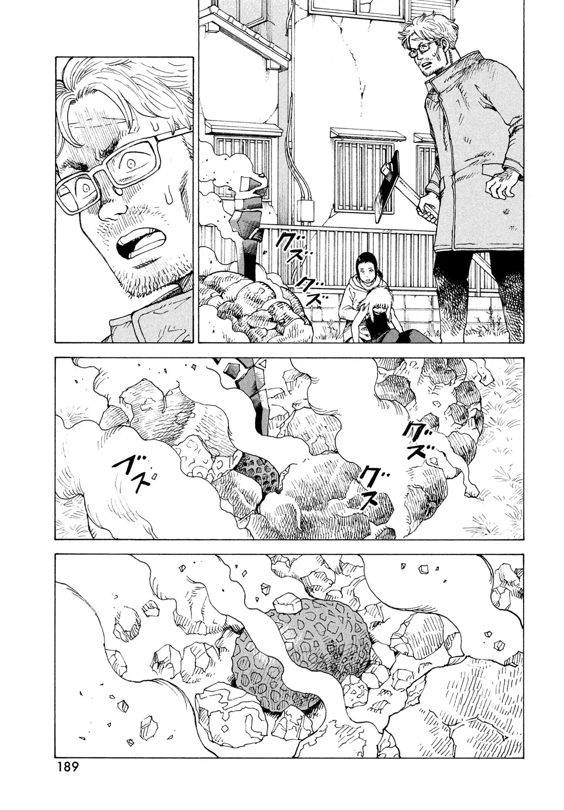 Read Tengoku Daimakyō (es) Manga Online