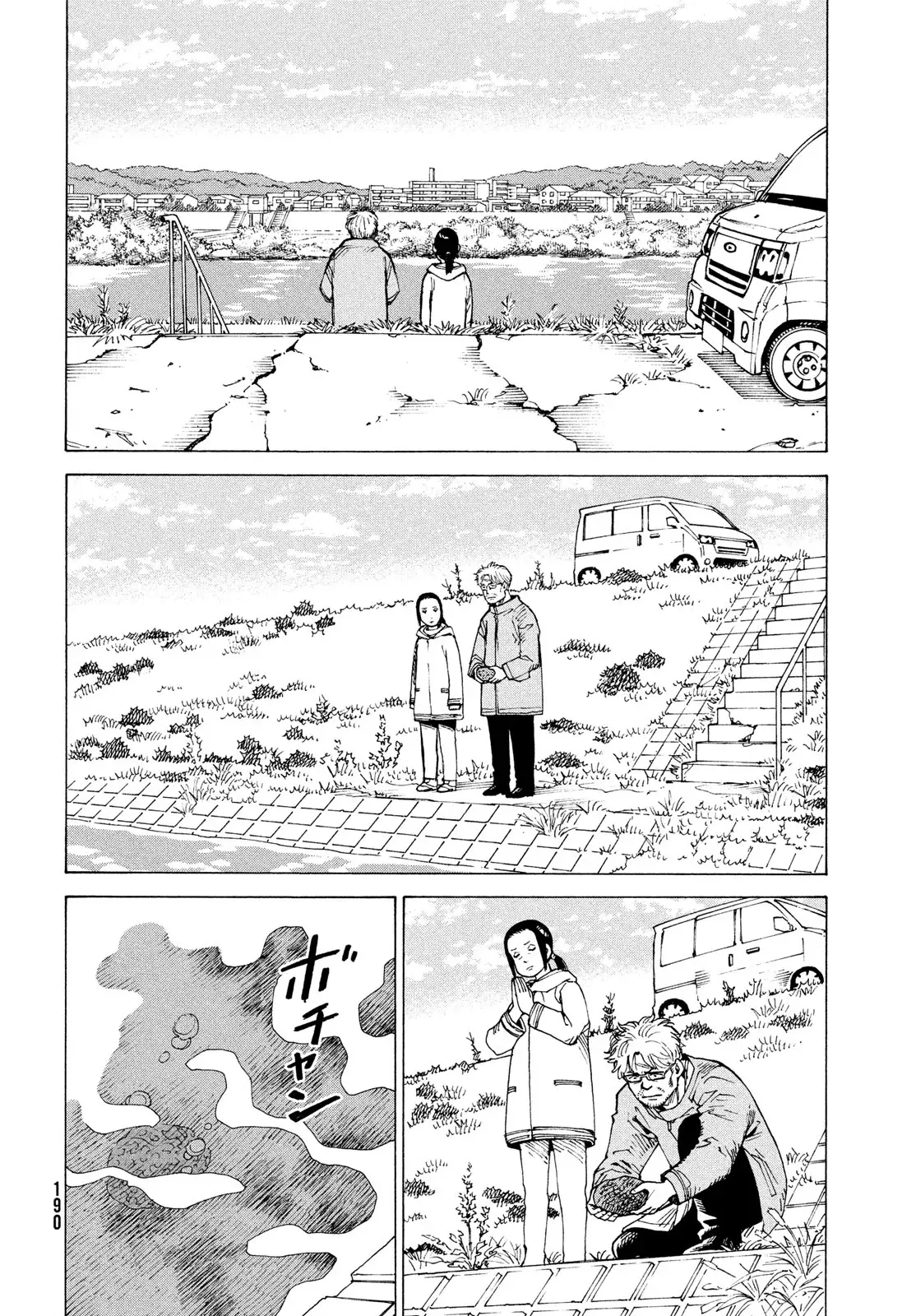 Read Tengoku Daimakyō (es) Manga Online