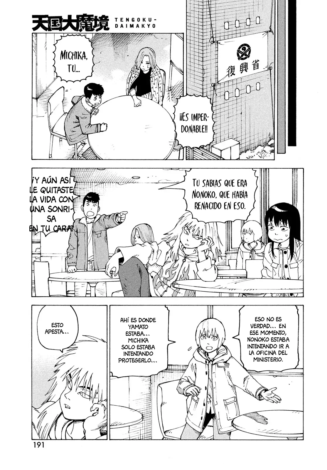 Read Tengoku Daimakyō (es) Manga Online