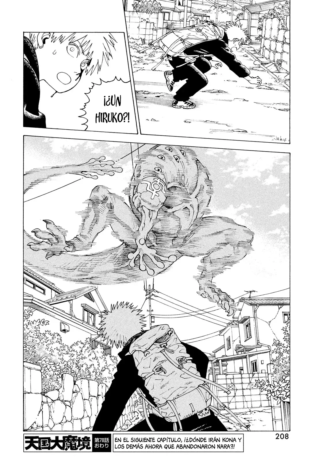 Read Tengoku Daimakyō (es) Manga Online