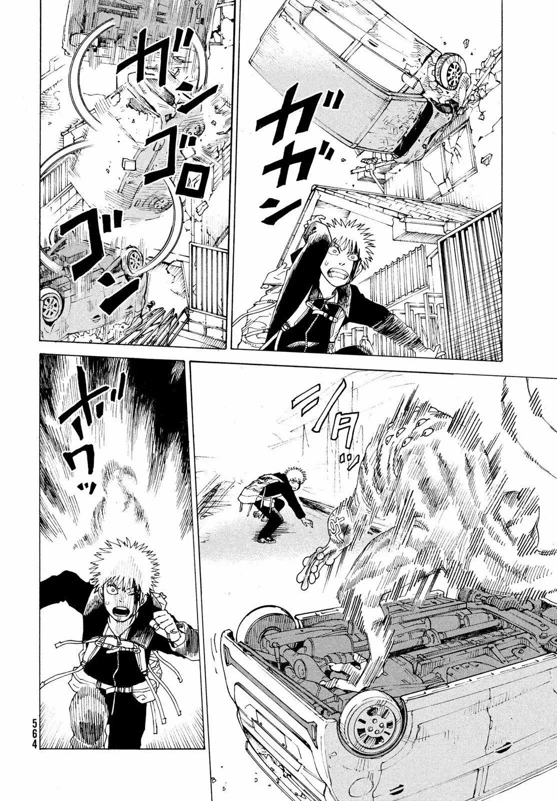 Read Tengoku Daimakyō (es) Manga Online