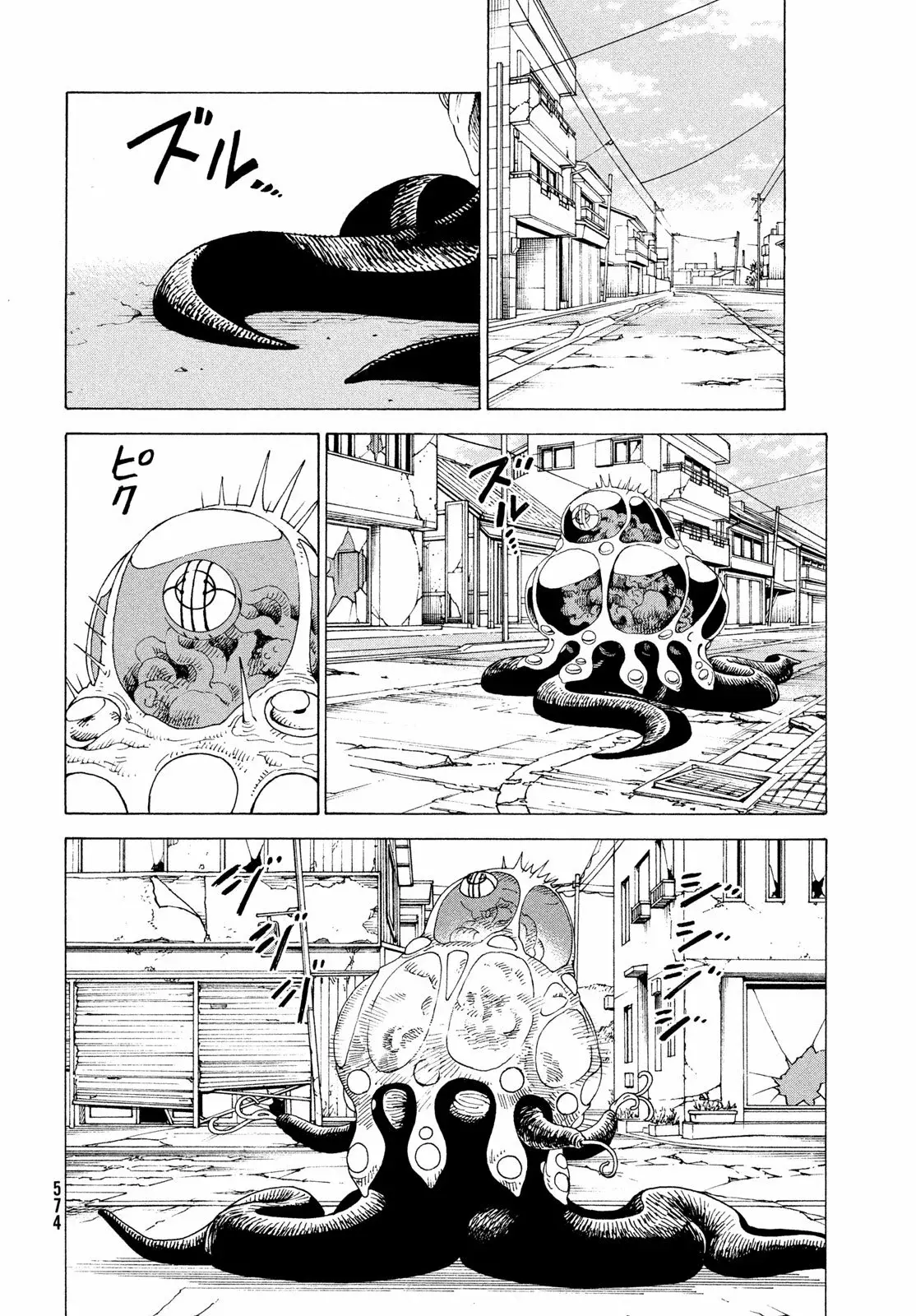 Read Tengoku Daimakyō (es) Manga Online