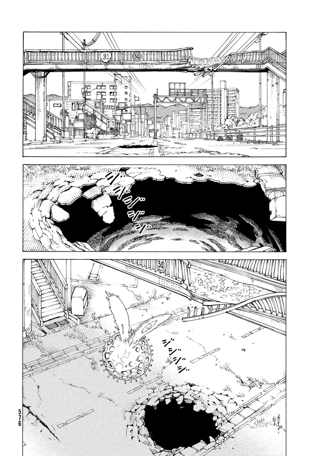 Read Tengoku Daimakyō (es) Manga Online