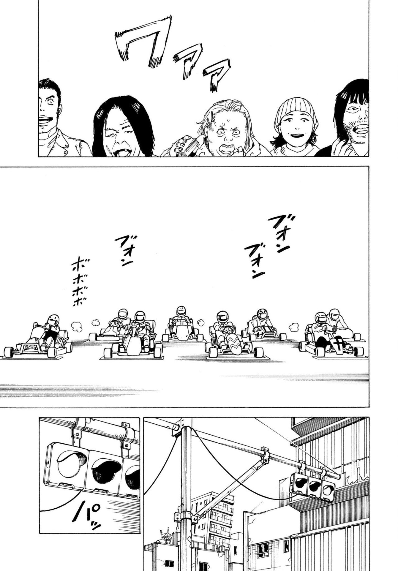 Read Tengoku Daimakyō (es) Manga Online