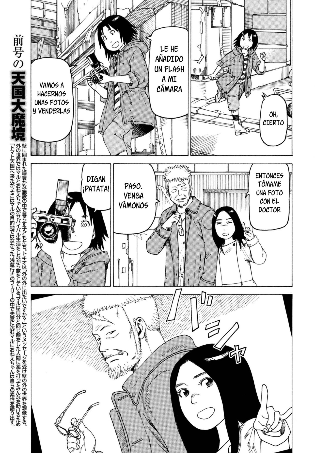 Read Tengoku Daimakyō (es) Manga Online