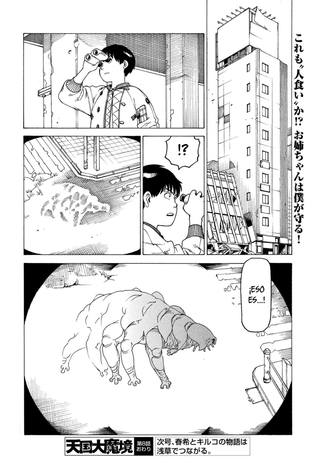 Read Tengoku Daimakyō (es) Manga Online