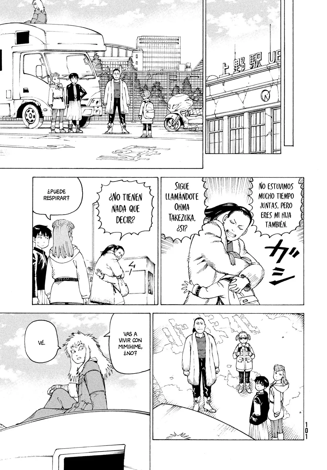 Read Tengoku Daimakyō (es) Manga Online