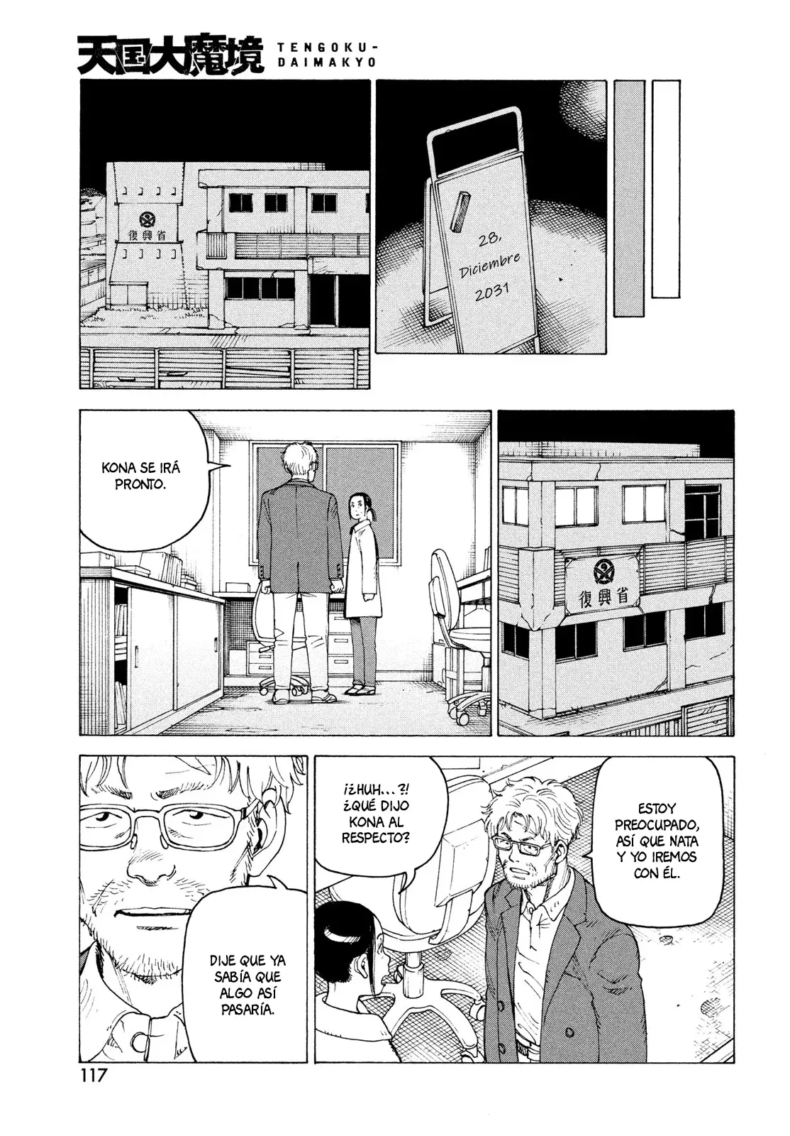 Read Tengoku Daimakyō (es) Manga Online