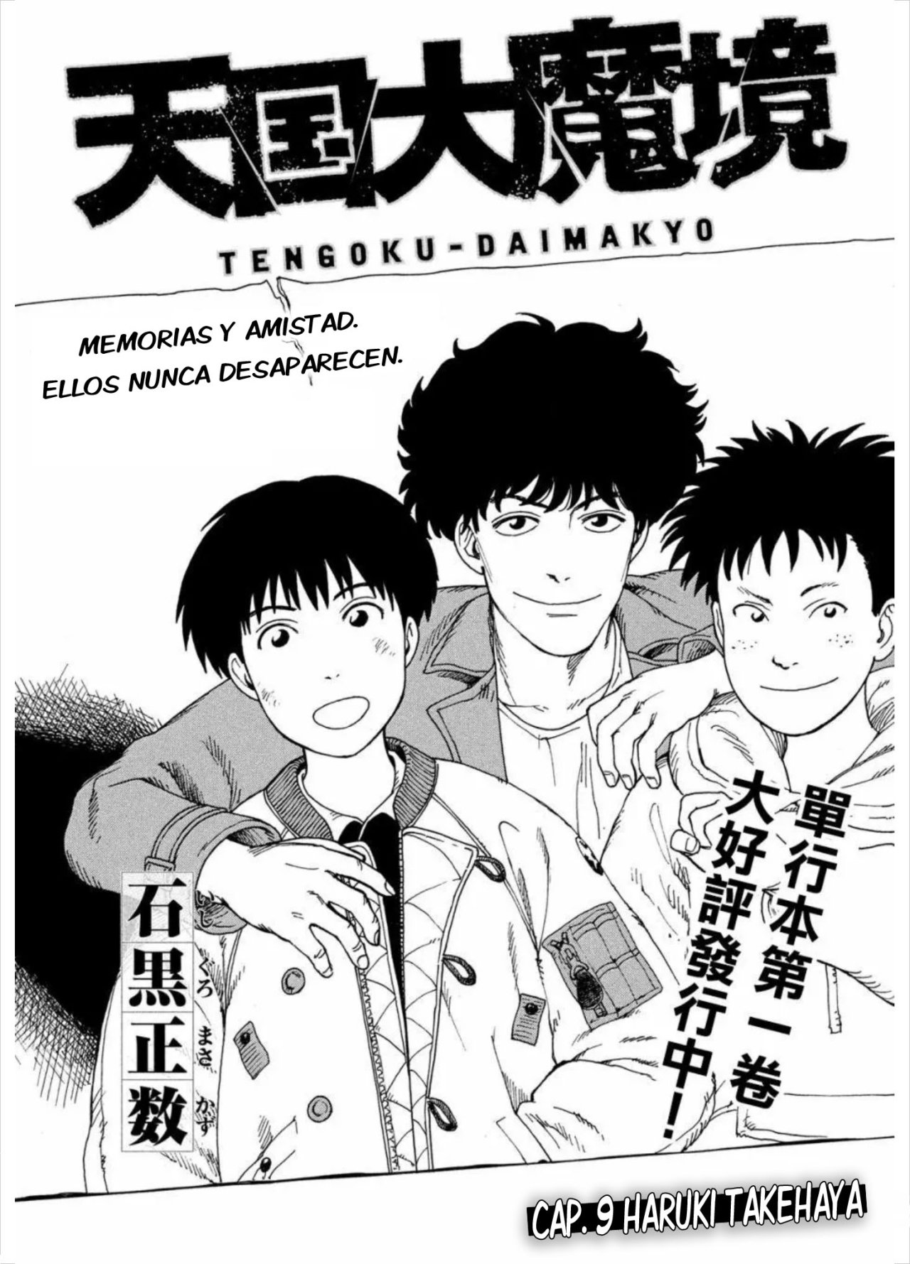 Read Tengoku Daimakyō (es) Manga Online