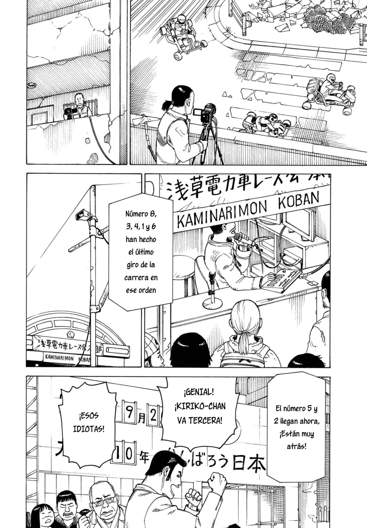 Read Tengoku Daimakyō (es) Manga Online