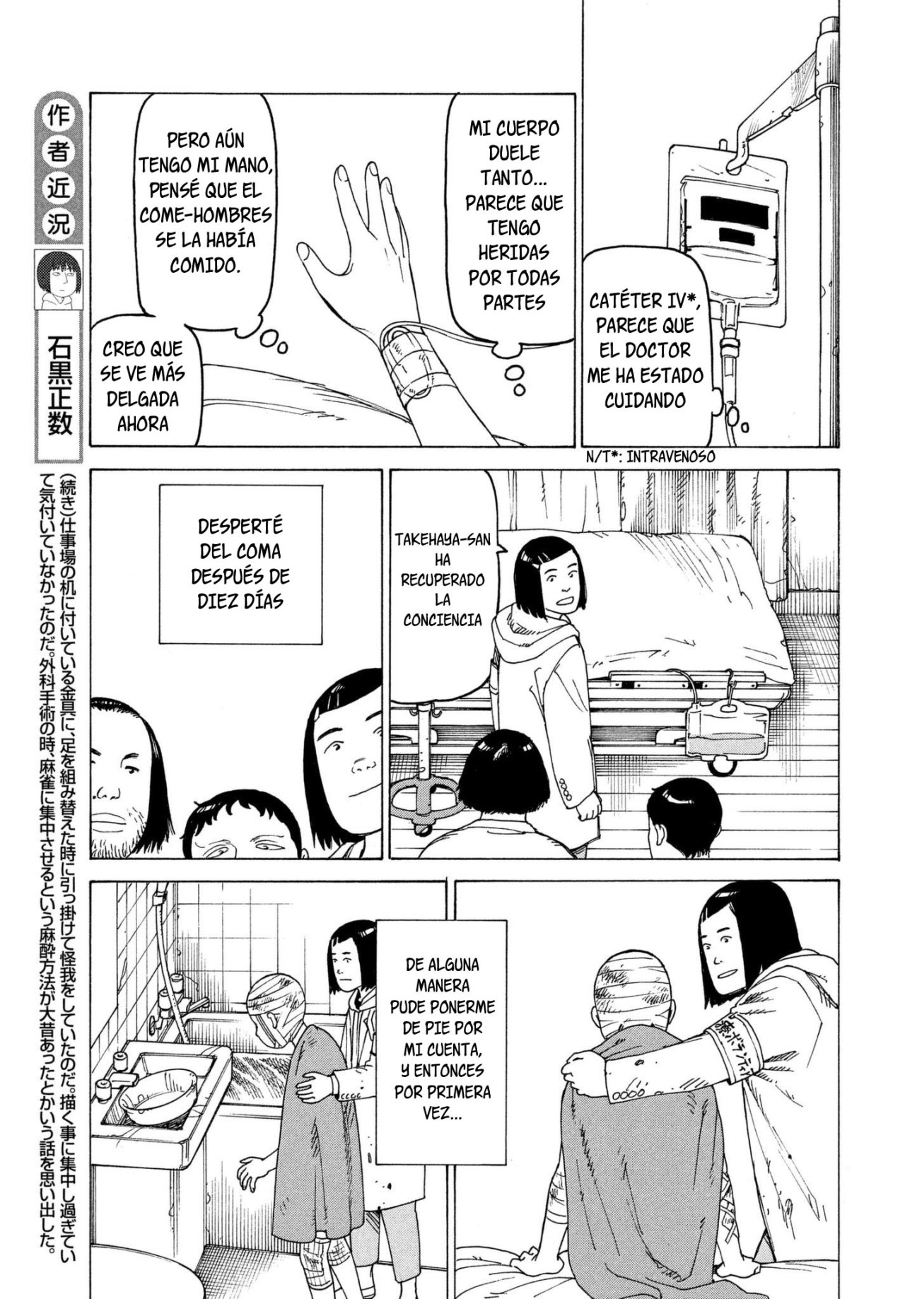 Read Tengoku Daimakyō (es) Manga Online